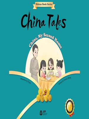 cover image of China Tales: China, My Second Home (中国故事·中国，我的第二故乡)